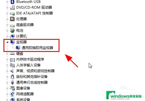 win11连接hdmi没反应 电脑连接显示器HDMI无法识别怎么办