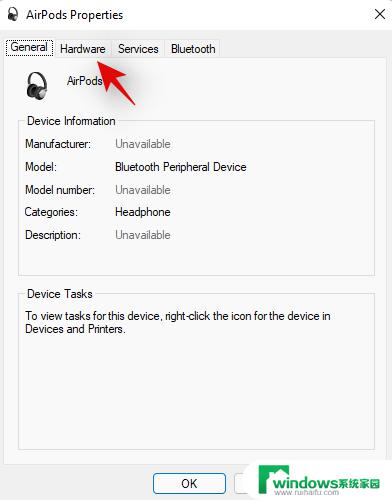 Windows 11搜不到AirPods？解决方法在这里！
