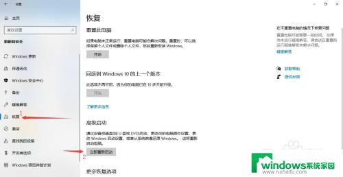 机械师笔记本u盘启动快捷键：如何设置？