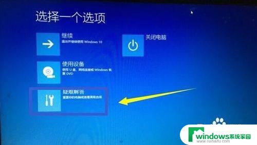 机械师笔记本u盘启动快捷键：如何设置？