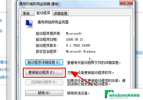 win11连接hdmi没反应 电脑连接显示器HDMI无法识别怎么办