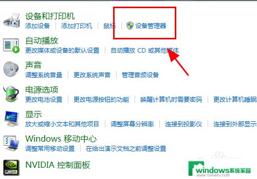 win11连接hdmi没反应 电脑连接显示器HDMI无法识别怎么办