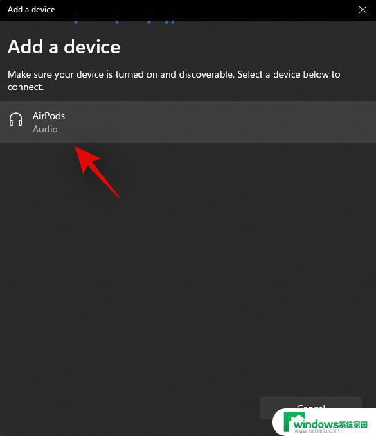 Windows 11搜不到AirPods？解决方法在这里！