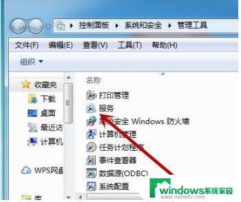 Win7搜不到蓝牙鼠标？快来解决方法！