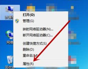 Win7搜不到蓝牙鼠标？快来解决方法！