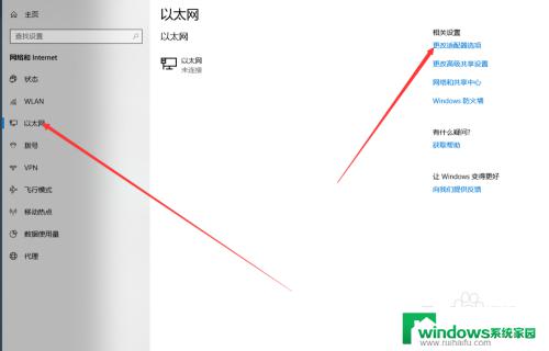 Ip地址错了怎么更改？快速解决方法