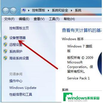 Win7搜不到蓝牙鼠标？快来解决方法！