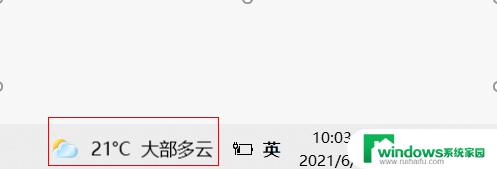 win11任务栏隐藏图标消失 电脑任务栏隐藏图标箭头不见了怎么办