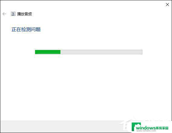 Win10系统插音响后没有声音？快来解决！