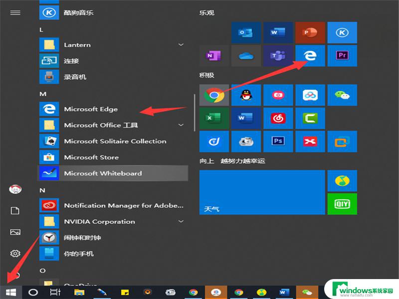 Windows10带的浏览器：微软Edge浏览器，你值得拥有！