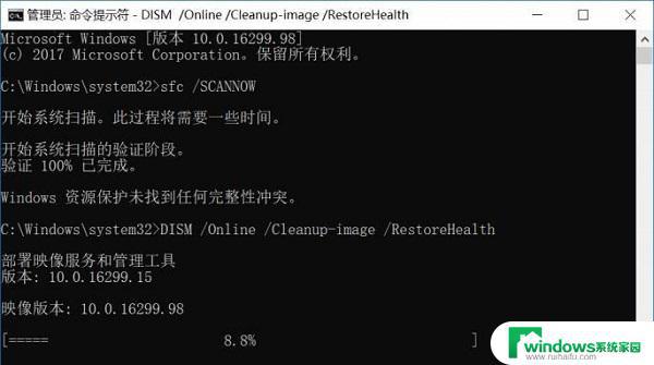 电脑显示由于找不到msvcp140dll：如何解决？