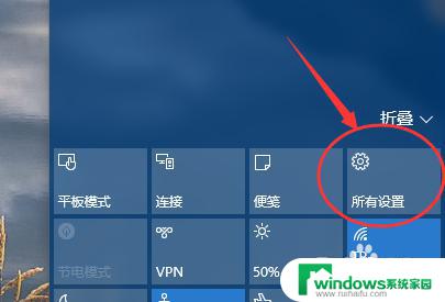 win7升级win10怎么还原win7系统 win10如何降级到win7系统