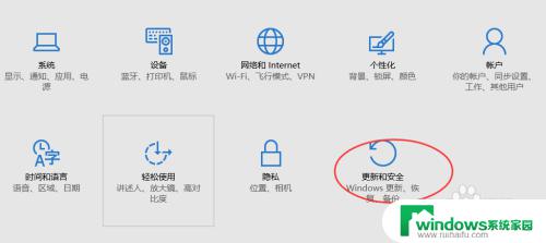 win7升级win10怎么还原win7系统 win10如何降级到win7系统