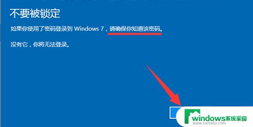 win7升级win10怎么还原win7系统 win10如何降级到win7系统