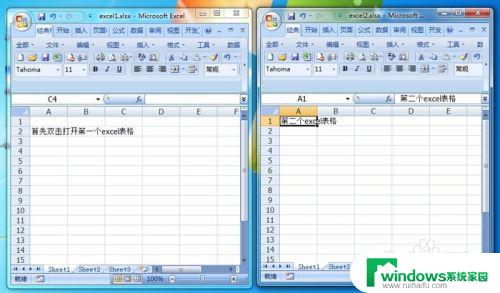 如何在Excel 2007中打开两个独立窗口？