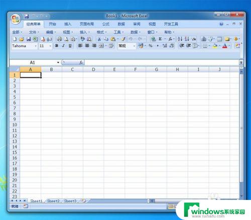 如何在Excel 2007中打开两个独立窗口？