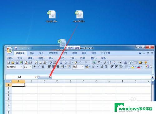 如何在Excel 2007中打开两个独立窗口？