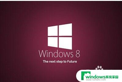 win8系统安装的软件怎么找 已安装的软件如何在win8系统的开始菜单中显示