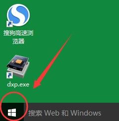 win8系统安装的软件怎么找 已安装的软件如何在win8系统的开始菜单中显示