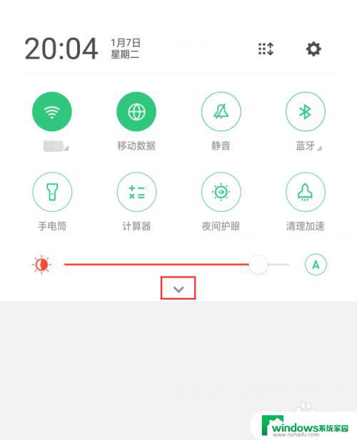 通知栏下拉怎么设置 手机下拉通知栏功能设置