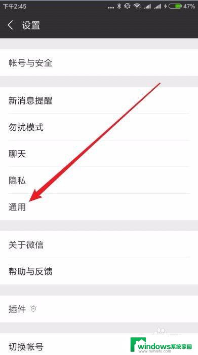 怎么禁止微信小游戏 如何删除微信中的游戏