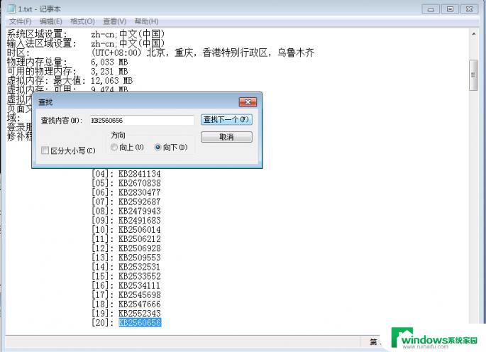 导出系统信息win10：如何获取并保存您的计算机信息？