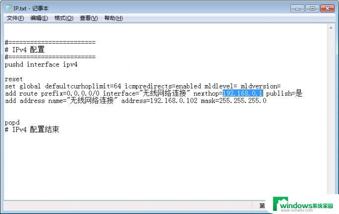 导出系统信息win10：如何获取并保存您的计算机信息？