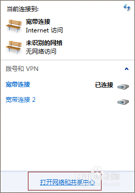 宽带怎么改名字？教你在几步内更改宽带名称