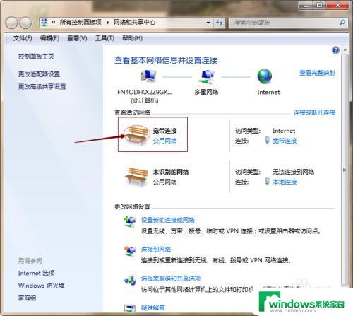 宽带怎么改名字？教你在几步内更改宽带名称