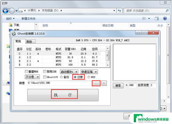 Ghost安装器下载 Win10版：让你的网站轻松上手