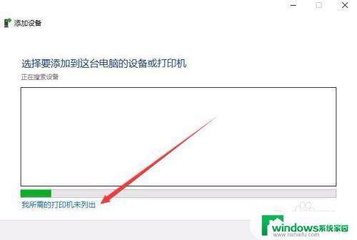 win10添加虚拟打印机 如何在Win10中安装虚拟打印机