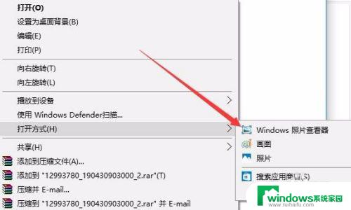 window图片查看器 Win10系统自带的照片查看器功能介绍