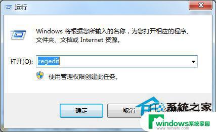 Win7卸载不了软件怎么办？教你快速解决！