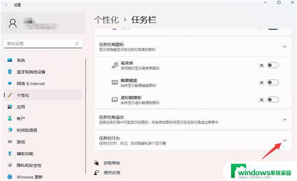 Win11怎么一键返回桌面？教你快速实现一键返回桌面的方法