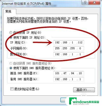 电脑上网ip地址怎么看 如何查看电脑的公网IP地址