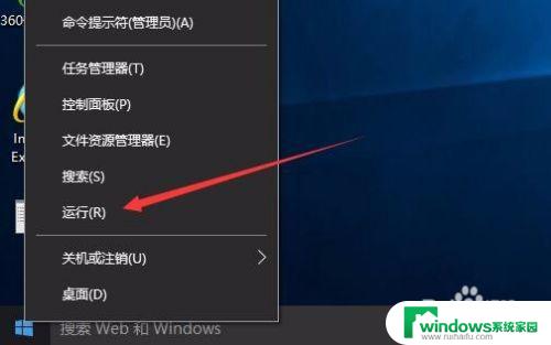 window图片查看器 Win10系统自带的照片查看器功能介绍