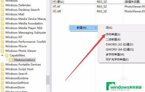 window图片查看器 Win10系统自带的照片查看器功能介绍