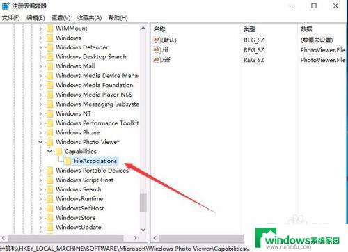 window图片查看器 Win10系统自带的照片查看器功能介绍