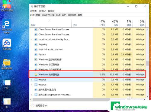 小米电脑任务栏死机什么原因 小米笔记本任务栏不显示怎么办