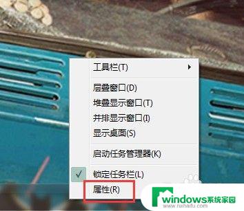 win7隐藏任务栏正在运行的游戏图标 如何在Win7中隐藏任务栏图标