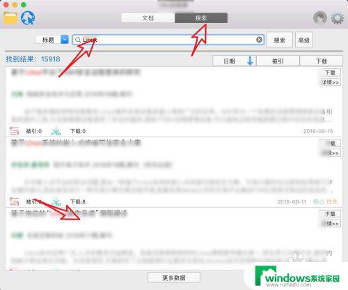 MacBook CAJ文件怎么打开？简单易懂的教程来了！