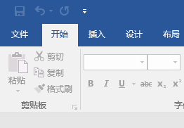 win10word密钥 WIN10自带Word2016激活失败解决方法