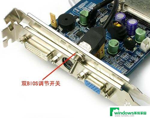 双bios怎么刷另一个bios 显卡BIOS刷坏了怎么修复
