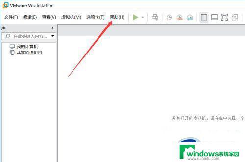 vmware workstation 16密钥 vmware workstation pro 16 激活密钥分享