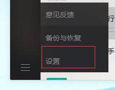 微信备份文件在电脑哪个文件夹 微信聊天记录备份到电脑哪个文件夹比较安全