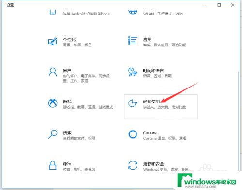 ctrl被系统长按 无法取消 键盘长按变连击原因