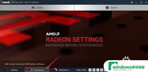 amd radeon显卡设置 AMD显卡怎么优化游戏设置