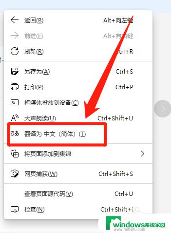 Win10翻译快捷键：掌握这些技巧，快速翻译文本