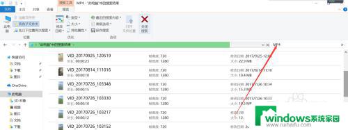 win10搜索视频文件 电脑上如何搜索并找到想要的视频文件