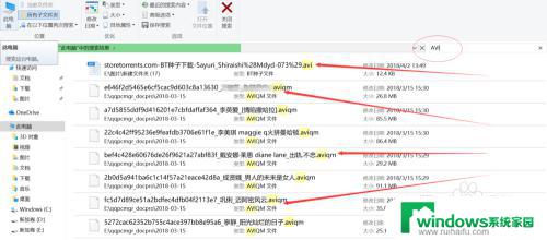 win10搜索视频文件 电脑上如何搜索并找到想要的视频文件